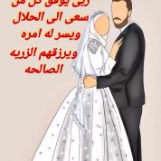 اريد الحلال 42, 43 سنةDammam, السعودية