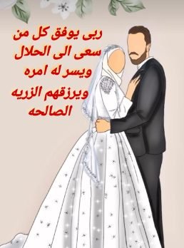 اريد الحلال 42, 42 سنة, Dammam, السعودية