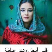 Amel, 42 سنةAlgiers, الجزائر