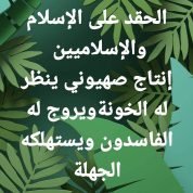 Ahmed sassi, 58 سنةTunis, تونس