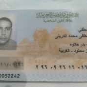 Mostafa Mohamed, 29 سنةسمنود, مصر