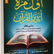 محمد٤, 51 سنةالزقازيق, مصر