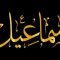 فارس الشام ٠٩, 25 سنة, Riyadh, السعودية