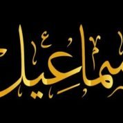 فارس الشام ٠٩, 26 سنةRiyadh, السعودية