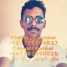 طارق شوعي محمد عراج, 35 سنة, Bajil, اليمن