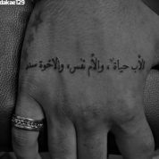 diab adam, 40 سنةالزيتون, مصر
