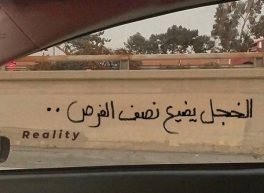 AhmedElisam, 28 سنة, رجل, Mecca, السعودية