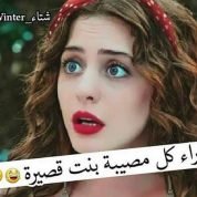 انين الصامت, 43 سنةTagiura, ليبيا