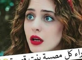 انين الصامت, 43 سنة, امرأة

, Tagiura, ليبيا