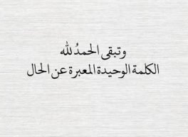 Samar, 38 سنة, امرأة

, طنطا, مصر