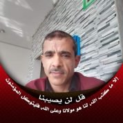 فيصل علي محمد, 38 سنةZinjibar, اليمن