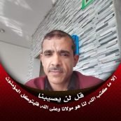 فيصل علي محمد