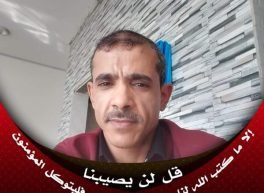 فيصل علي محمد, 38 سنة, رجل, Zinjibar, اليمن
