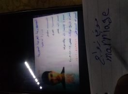 سليمان, 25 سنة, رجل, Homs, سوريا