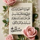 محمد, 18 سنة, فيصل, مصر