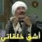عبدو الهواري, 40 سنة, نجع حمادى, مصر