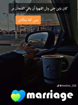 Mo, 35 سنة, ديروت, مصر