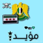 Mueyyed, 39 سنة, Homs, سوريا