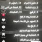 Moataz, 18 سنةالفيوم, مصر