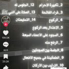 Moataz, 18 سنة, الفيوم, مصر