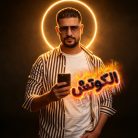 Elkotsh Ahmed, 36 سنة, كفر الدوار, مصر